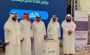 برعاية الفيصل .. كافل للأيتام تكرم هيئة الصحفيين بمكة المكرمة