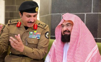 السديس يبحث مع مدير الأمن العام تعزيز التعاون القائم في خدمة قاصدي الحرمين الشريفين