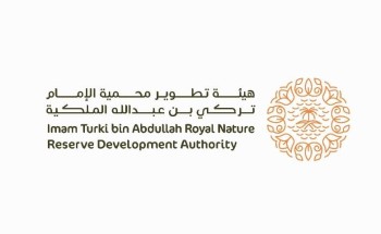 محمية الإمام تركي تُعلن عن فعاليات عيد الفطر في 3 مناطق