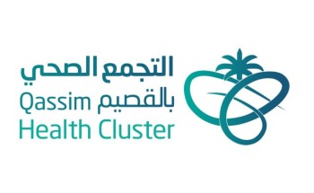 مركز صحي “حنيظل” بمحافظة الأسياح يحصل على اعتماد “سباهي”