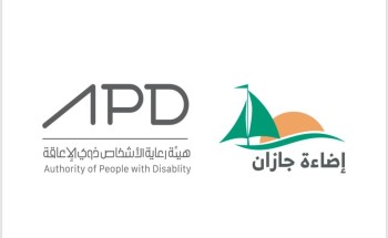 ملتقى (إضاءة جازان) يستعرض مواهب ذوي الإعاقة الفنية والثقافية