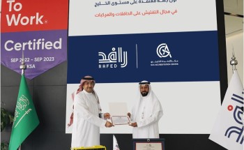تطوير لخدمات النقل “رافد” تحصل على شهادة الاعتماد من مركز الاعتماد الخليجي في مجال التفتيش على الحافلات