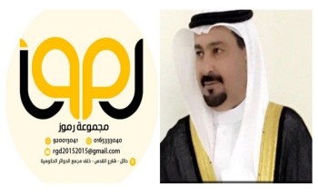 “رموز الطبية” تعلن عن تكريم وتقديم مكافأة مالية لطالبات ثانوية الحليفة السفلى في حفل كبير بمناسبة حصولهن على المركز الأول في مسابقة “لمن الكأس”