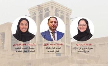 سفارة الإمارات في الرياض تنظم حواراً افتراضياً بعنوان رحلة إلى التراث الإماراتي