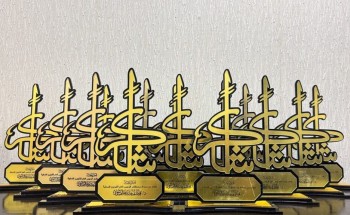 الرشود تختتم مبادرة “شكرًا”