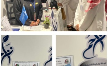 ركن تعريفي للجنة رعاية السجناء والمفرج عنهم وأسرهم بمنطقة “الرياض “