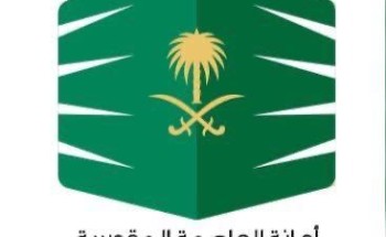 أمانة العاصمة المقدسة تتابع تأهيل المرافق البلدية بمخططات ولي العهد