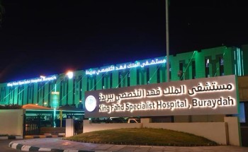 وصل 10 أوتار وأعصاب مقطوعة في اليد اليمنى .. تدخل جراحي نوعي من فريق جراحة التجميل والحروق بمستشفى الملك فهد ببريدة