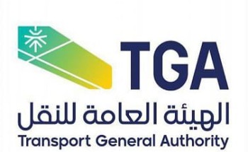 هيئة النقل تشارك في قمة النقل العالمية UITP