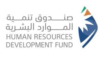 صندوق تنمية الموارد البشرية و”هيئة العقار” يعقدان برنامجاً تدريبياً لتطوير مهارات قيادات المستقبل بقطاع العقار والمقاولات