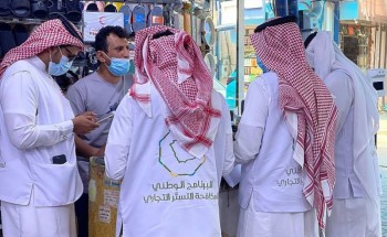 منها أن يتوقف عن ارتكاب الجريمة عند تقدمه بالإبلاغ عنها .. التستر التجاري تكشف عن 7 شروط لإعفاء المتورط في جريمة التستر من العقوبات