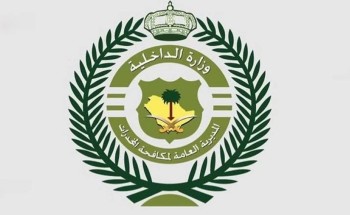 مكافحة المخدرات تقبض على شخص بمنطقة نجران لترويجه مادة الإمفيتامين المخدر
