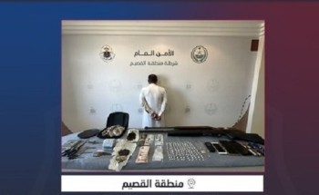 شرطة محافظة الرس بمنطقـة القصيـم تقبض على مروج وتضبط مواد مخدرة