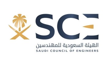 حكم قضائي بالسجن والغرامة المالية لمخالف انتحل لقب “مهندس” في مواقع التواصل الاجتماعي