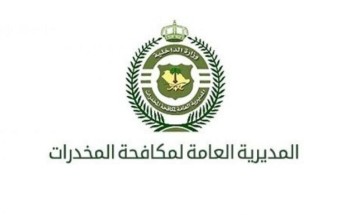 مكافحة المخدرات تحبط ترويج 209 آلاف قرص من مادة الإمفيتامين المخدر بمحافظة جدة