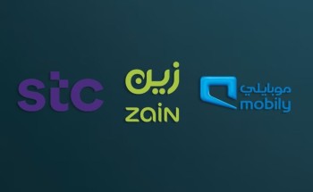 «لدعم اتخاذ القرار في الجهات الحكومية».. تحالف بين شركات “stc” و”زين” و”موبايلي”