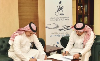 صحة جدة توقع اتفاقية تعاون مع اللجنة الوطنية لرعاية السجناء