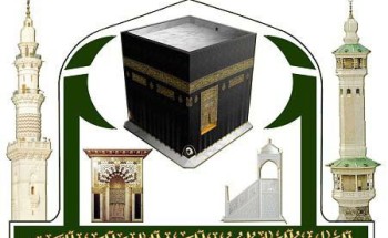 “رئاسة شؤون الحرمين” تُطلق مسابقة بعنوان “أمةً وسطا”