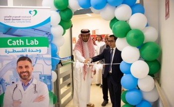 مدير صحة حائل يدشن مركزي القسطرة القلبية والطب الإتصالي بالمستشفى السعودي الألماني