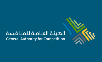 الهيئة العامة للمنافسة تعلن العقوبة المُقررة على شركة أعلاف المكنز التجارية لمخالفتها نظام المنافسة من خلال إساءة استغلال الوضع المهيمن