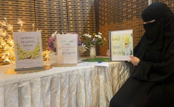 مركز حماية الطفل بالأحساء ينفذ برنامج تفاءل وابتسم