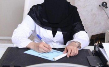 أهم أسباب وعلاج هبوط الرحم مع استشارية جراحة النساء والولادة الدكتورة ايمان العبرة