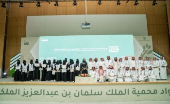 هيئة تطوير محمية الملك سلمان بن عبدالعزيز الملكية تستعرض قصص رواد الأعمال فيها بلقاء جماهيري