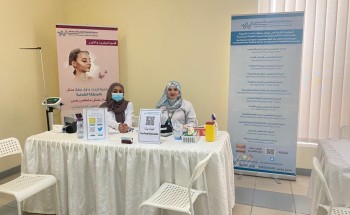 تطمن على صحتك : ركن تثقيفي ينظمه مكتب ضمان الدمام بالتعاون مع مجمع الواجهه الطبي التخصصي