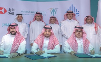 “الصندوق العقاري” والوطنية للإسكانNHC والبنك الأول يوقعان أول اتفاقية لبرنامج القسط المُيسر