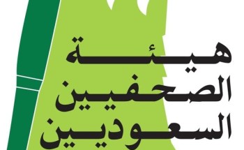 منسوبو الفرع يقدمون التهنئة إلى مدير تعليم منطقة المدينة بمناسبة العام الدراسي الجديد