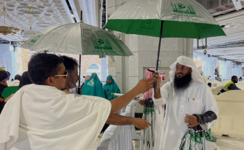 وكالة المسجد الحرام المساعدة للشؤون الاجتماعية توزع (10) آلاف مظلة