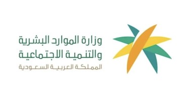 193 ألف فرصة تدريبية نفذتها “وعد” خلال النصف الأول من العام الجاري