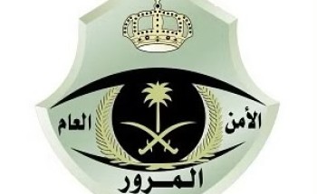 المزاد الإلكتروني للوحات المميزة عبر “أبشر” يبدأ اليوم