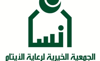 200 فتاة من مستفيدات من جمعية “إنسان” بالرياض تنتهي من أنشطة وبرامج المراكز الصيفية