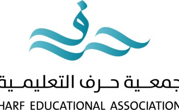 جمعية حرف التعليمية توزع حقائب واجهزة روبوت في عدد من مدارس التعليم بعارضة جازان