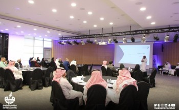 غرفة مكة تنظم ورشة عمل بعنوان “التعريف ببرامج وخدمات صندوق تنمية الموارد البشرية”