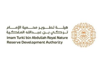 محمية الإمام تركي بن عبدالله تنفذ 5 برامج تدريبية لتطوير مهارات أبناء المجتمع المحلي