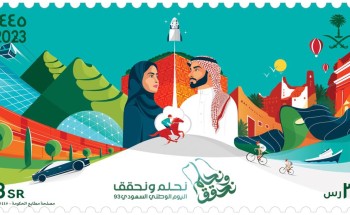 “سبل” تصدر طابعًا تذكاريًا بمناسبة اليوم الوطني السعودي الـ 93