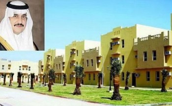 منذ بداية 2023.. محمد بن فهد للإسكان الميسر يُسلم 20 وحدة للأسر المحتاجة والحالات الإنسانية الحرجة في المنطقة الشرقية