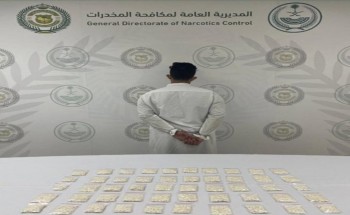 مكافحة المخدرات تقبض على شخص بمنطقة حائل لترويجه مادة الإمفيتامين المخدر