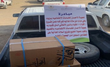 جمعية البر الأهلية بمركز الخفيج تنفذ ميثاق الشراكة مع جمعية الإحسان بالقصيم