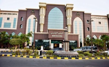 الطب الطبيعي من الخدمات الطبية الحديثة بمستشفى شرق جدة