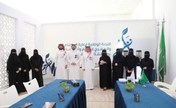 “تراحم الجوف” تحتفي باليوم العالمي للمدير