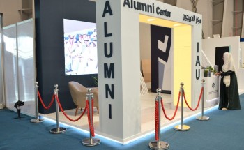 مركز الخريجين والتنمية المهنية بجامعة الإمام عبد الرحمن بن فيصل يشارك في معرض وظائف 2023