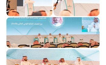 وكيل وزارة الموارد البشرية يرعى افتتاح ملتقى الوعي المالي بالرياض