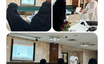 حضانة الدمام تنظم ورشة إدارة التغيير لمنسوبات الوزارة