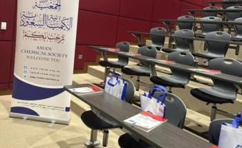 الجمعية الكيميائية السعودية وقسم الكيمياء تطلقان فعاليات الأسبوع العربي للكيمياء بجامعة الملك سعود