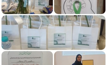 الصحة النفسية وعلاقتها بجودة الحياة في حضانة الدمام