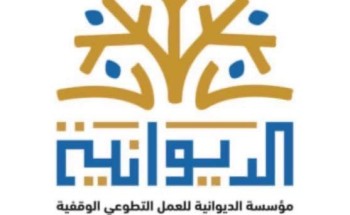 تعيين الإعلامية “ريم العنزي” أخصائية إعلام في الفريق الإعلامي لـ”مؤسسة الديوانية للعمل التطوعي” بالحدود الشمالية