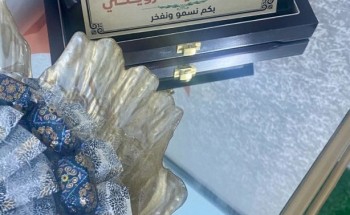 أكاديمية نجوم الحركة بعرعر تحتفي بيوم المدير العالمي 16 أكتوبر